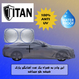چادر خودرو تیتان مدل TITAN132 مناسب برای پراید 131