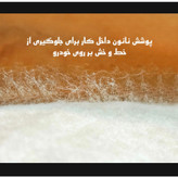 چادر خودرو ساکا مدل Best مناسب برای هیوندای اکسنت