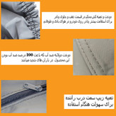 چادر خودرو تیتان مدل TI.SO مناسب برای اپل آسترا هاچبک