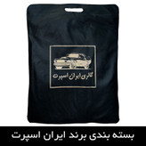 چادر خودرو ایران اسپرت مدل دور دوز شده مناسب برای تیبا