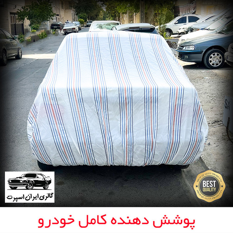 چادر خودرو ایران اسپرت مدل دور دوز شده مناسب برای تیبا