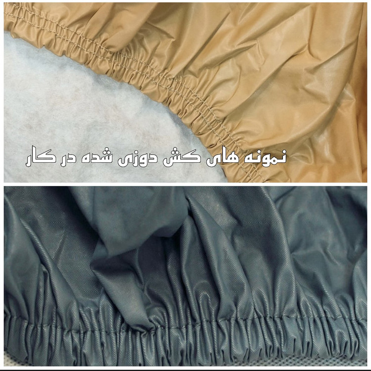 چادر خودرو ساکا مدل Best مناسب برای MVM 550