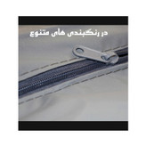 چادر خودرو ساکا مدل Best مناسب برای MVM 550