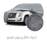 چادر خودرو ساکا مدل Best مناسب برای لیفان X70
