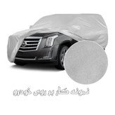 چادر خودرو ساکا مدل Prestige مناسب برای جک S3