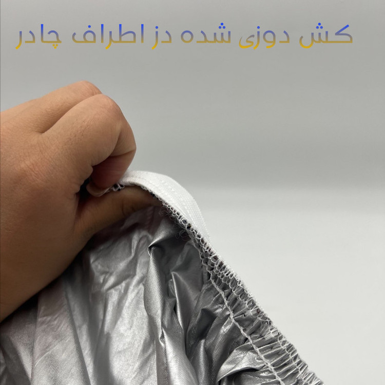 چادر خودرو استار مدل شمعی مناسب برای DS 6