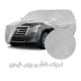 چادر خودرو ساکا مدل Best مناسب برای فردا سوبا M4
