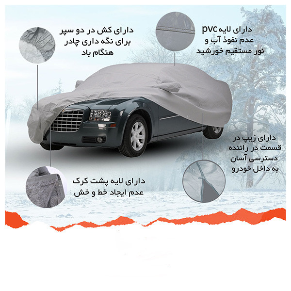 چادر خودرو لوکس کار مدل LUX-GUARD مناسب برای نیسان ماکسیما
