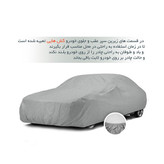 چادر خودرو لوکس کار مدل PRO GUARD مناسب برای پراید 131