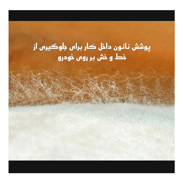 چادر خودرو لوکس کار مدل PRO GUARD مناسب برای پراید 132