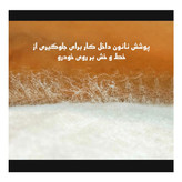 چادر خودرو لوکس کار مدل LUX-GUARD مناسب برای پژو207