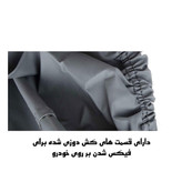 چادر خودرو لوکس کار مدل LUX-GUARD مناسب برای پژو206 صندوق دار SD