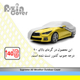 چادر خودرو آذین کاور مدل AZC0LC مناسب برای MVM X22