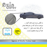 چادر خودرو آذین کاور مدل AZC0M مناسب برای هیوندا I20