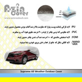 چادر خودرو آذین کاور مدل AZC0M مناسب برای هیوندا I20