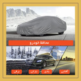 چادر خودرو استار مدل شمعی مناسب برای فولکس واگن پاسات