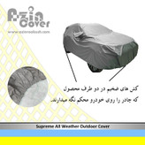 چادر خودرو آذین کاور مدل AZC0M مناسب برای آلفارومئو میتو