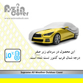 چادر خودرو آذین کاور مدل AZC0M مناسب برای فولکس گل