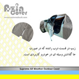 چادر خودرو آذین کاور مدل AZC0M مناسب برای فولکس گل