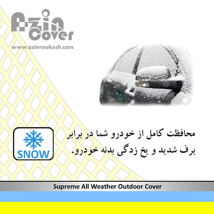 چادر خودرو آذین کاور مدل AZC0L مناسب برای پژو پارس