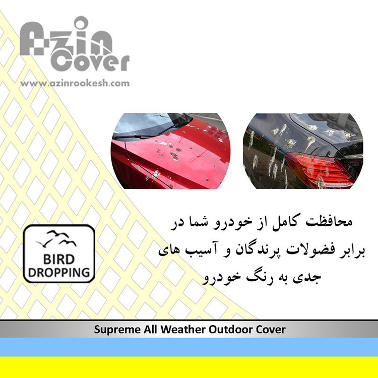 چادر خودرو آذین کاور مدل AZC0L مناسب برای پژو 206 SD