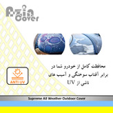 چادر خودرو آذین کاور مدل AZC0L مناسب برای MVM 315