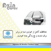 چادر خودرو آذین کاور مدل AZCXL مناسب برای جیلی GC6