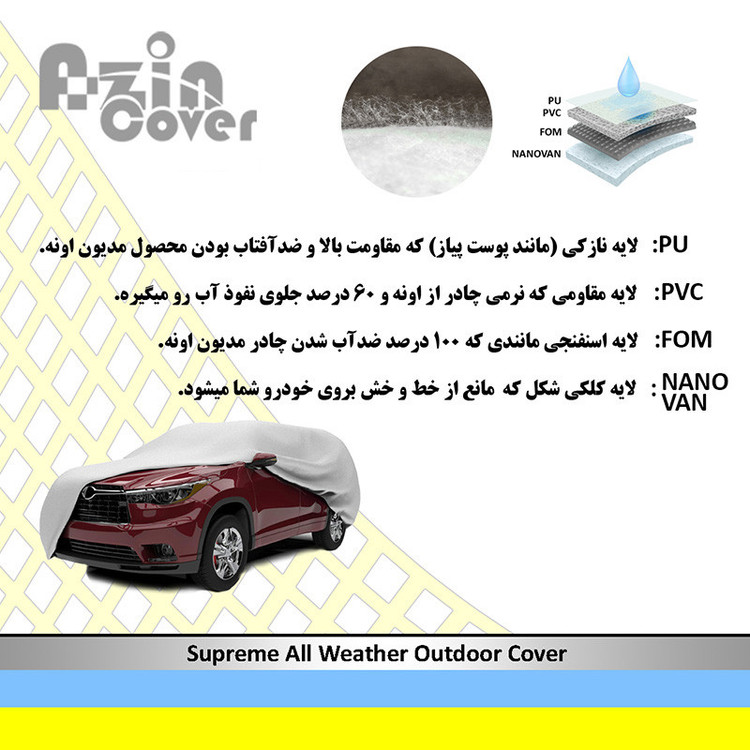 چادر خودرو آذین کاور مدل AZC0XL مناسب برای آریزو 5