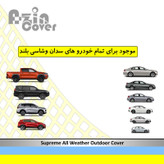 چادر خودرو آذین کاور مدل AZC0LC1 مناسب برای تیگو 7