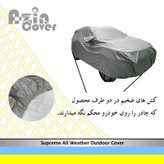 چادر خودرو آذین کاور مدل AZC0LC1 مناسب برای تیگو 7