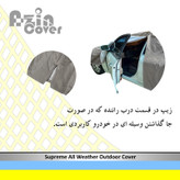 چادر خودرو آذین کاور مدل AZC0LC1 مناسب برای تیگو 7
