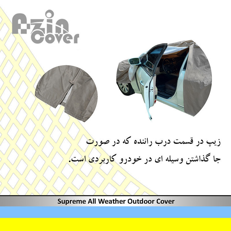 چادر خودرو آذین کاور مدل AZC0LC1 مناسب برای تیگو 7