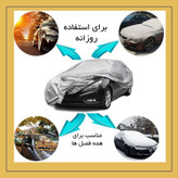 چادر خودرو استار مدل شمعی مناسب برای گریت وال هاوال H6