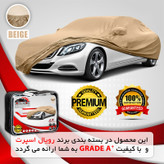 چادر خودرو رویال اسپرت مدل BEE مناسب برای برلیانس H330