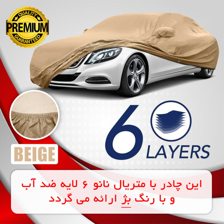 چادر خودرو رویال اسپرت مدل GRAND PRO مناسب برای هیوندای سوناتا YF