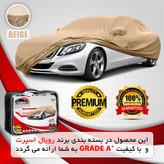چادر خودرو رویال اسپرت مدل BEIE مناسب برای فورد جورنی