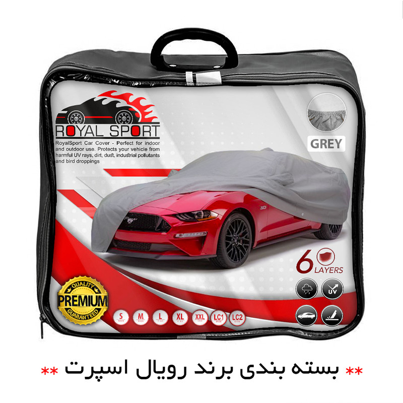 چادر خودرو رویال اسپرت مدل ULTRA PRO مناسب برای لیفان X70