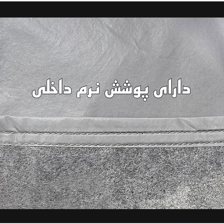 چادر خودرو ساکا مدل Prestige مناسب برای بسترن B30