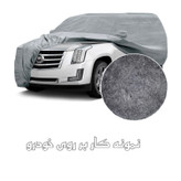 چادر خودرو ساکا مدل Prestige مناسب برای بسترن B30