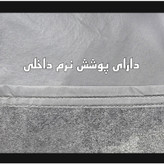 چادر خودرو ساکا مدل Prestige مناسب برای لیفان 820