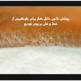 چادر خودرو ساکا مدل Prestige مناسب برای لیفان 620