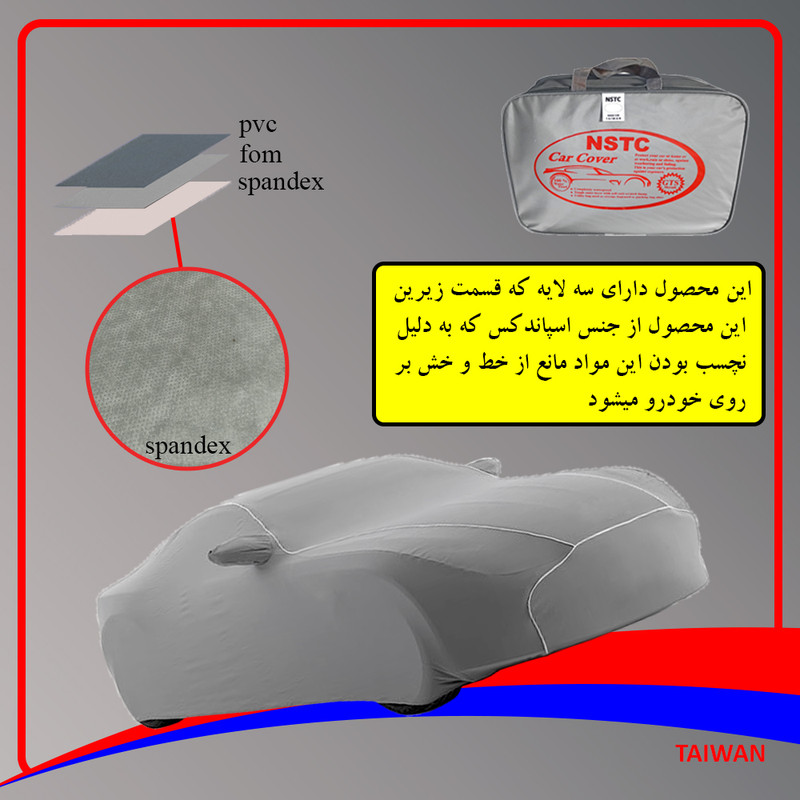 چادر خودرو ان اس تی سی مدل N00L مناسب برای پژو 206 صندوقدار