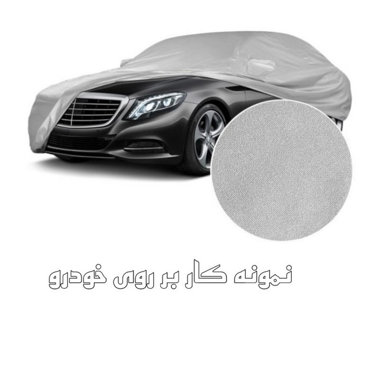 چادر خودرو ساکا مدل Prestige مناسب برای سمند LX