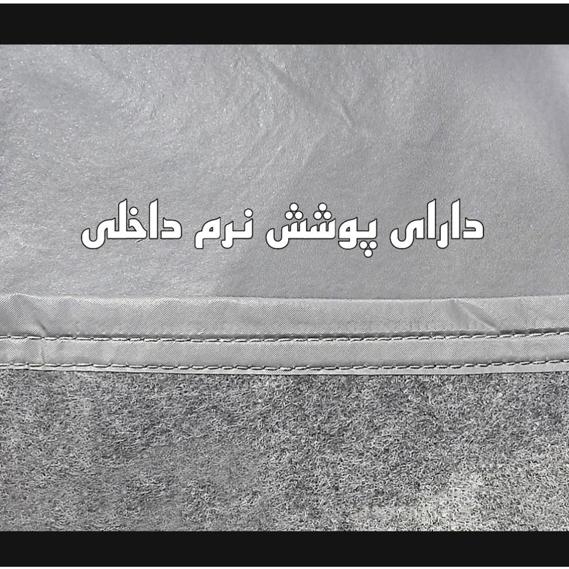 چادر خودرو ساکا مدل Prestige مناسب برای کیا اوپتیما