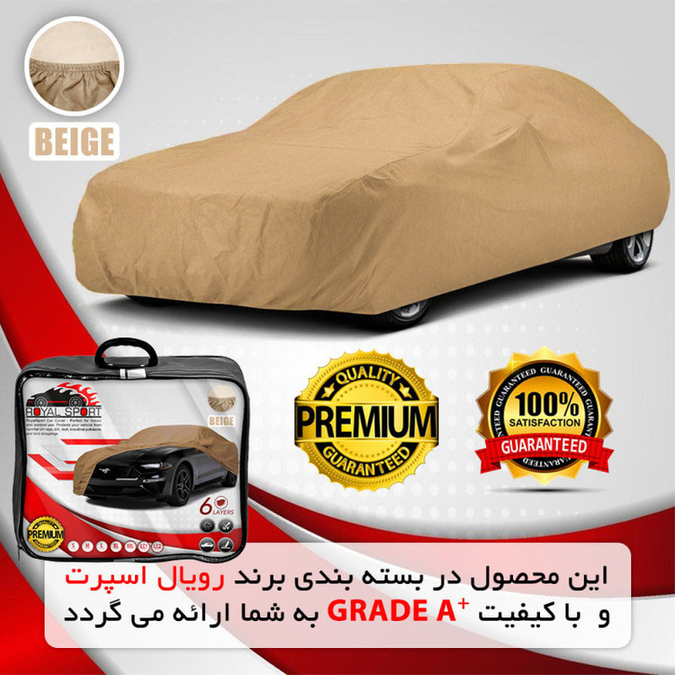 چادر خودرو رویال اسپرت مدل GRAND PRO مناسب برای نیسان تینا