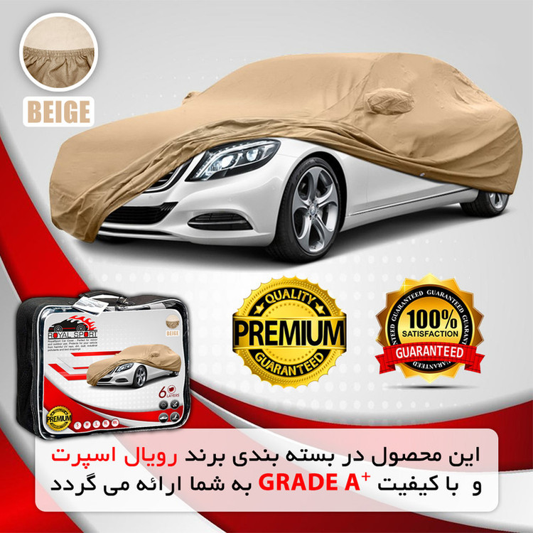 چادر خودرو رویال اسپرت مدل BEE مناسب برای دانگ فنگ اچ سی کراس طوسی