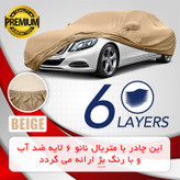چادر خودرو رویال اسپرت مدل BEE مناسب برای دانگ فنگ اچ سی کراس طوسی