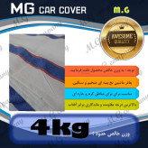 چادر ماشین نخ پنبه ای ضدآفتاب حاره ای مناسب برای کوییک (ضخیم-سنگین)