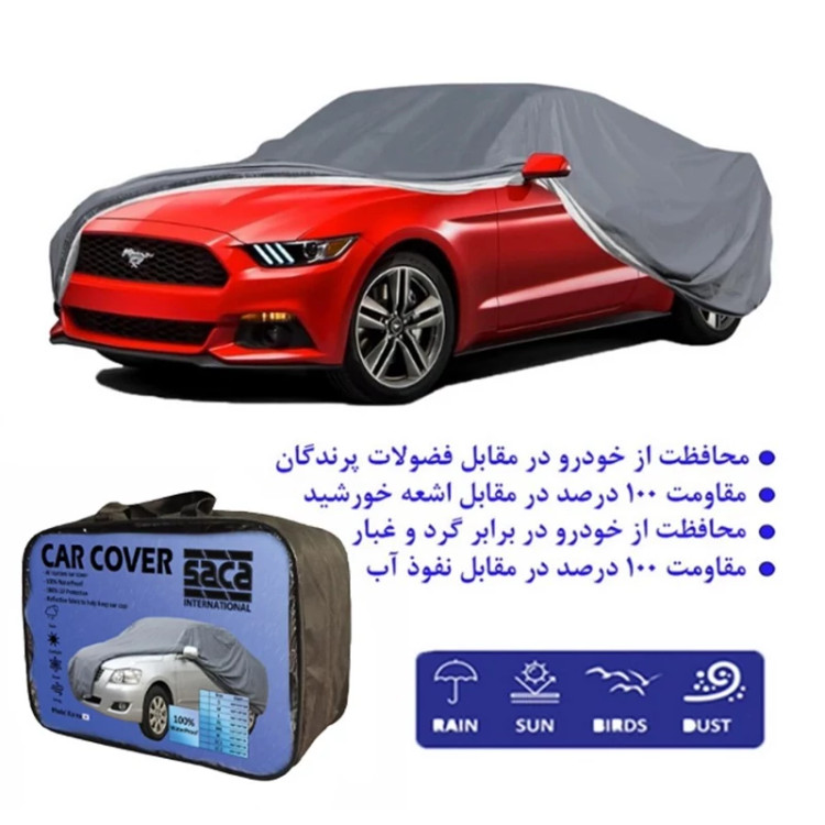 خرید چادر ماشین خودرو چهار فصل ضد آب پشت کرک سمند پرشیا رانا 405 ریو 206 تیبا ساینا اس دی و ...