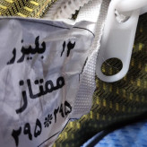 چادر مسافرتی 12 نفره ضد آب کف ضخیم با قلاب ضد باد 3 تا پنجره و دو تا درب همراه با زیپ جداگانه